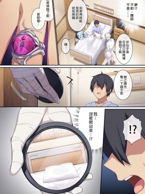 [ぷぅのぷぅぷぅぷぅ (ぷぅ崎ぷぅ奈)]人付き合いが苦手な未亡人の雪女さんと呪いの指輪｜不擅交際的未亡人雪女與詛咒戒指 1-2[無修正][買動漫]_02_05