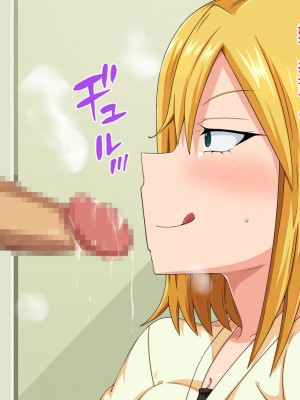 [黒ティッシュ] 親父と再婚したピッチピチのギャルママを寝取ってやりました[incomplete] [中国翻译]_10
