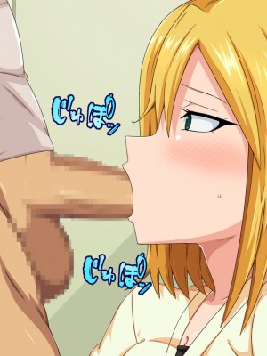 [黒ティッシュ] 親父と再婚したピッチピチのギャルママを寝取ってやりました[incomplete] [中国翻译]_07