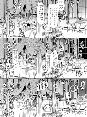 [ホークビット (孝至)] 性器マッチングアプリで出会った体の相性だけは最高の女3 [DL版]_42