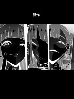 (C97) [SOUND MILK (おとちち)] プリキュア搾精スターズ (プリキュアシリーズ) (Extra) [便宜汉化组] [DL版]_1