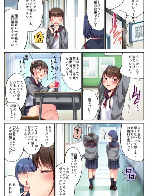 [Crimson CROWN]  ナマイキな教え子を職業体験で風俗嬢にしてやった [DL版]_05