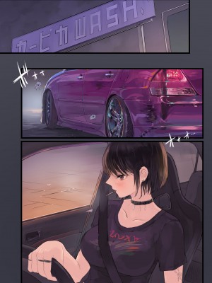 [ももひきガレージ] オタク、走り屋ギャル×2に童貞を食べられる [DL版]_02