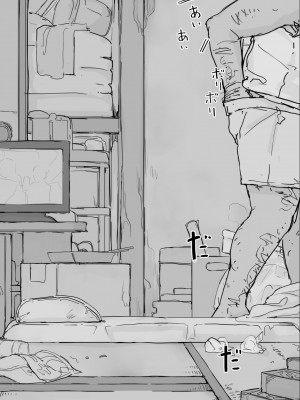 [調四季] if-妖魔祓い・カナタ(仮) ⑤—⑥ 終【中文翻译】_25