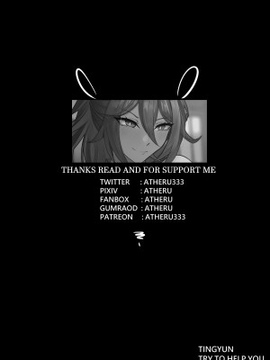 [atheru] Tingyun try to help you! (崩壊︰スターレイル) [颠佬旅者汉化组]_09