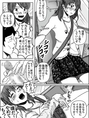 [ラプソディーズ] 清香ママは訳あり過ぎ 2_005