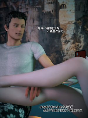 [Vchan] 我的合租女室友是不是过于淫荡了 1（无水印、无码）_01_007