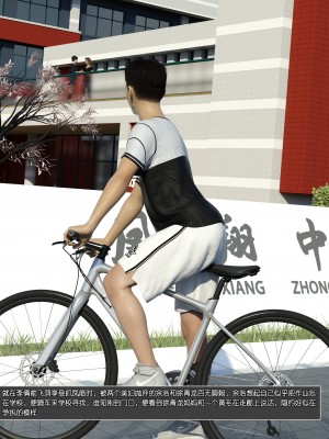 [wuming] 绿母控 第07章（无水印、无码）_07_041