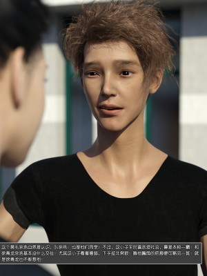 [wuming] 绿母控 第07章（无水印、无码）_07_042