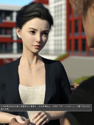 [wuming] 绿母控 第07章（无水印、无码）_07_043