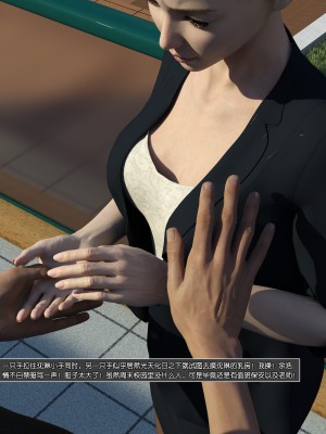 [wuming] 绿母控 第07章（无水印、无码）_07_046