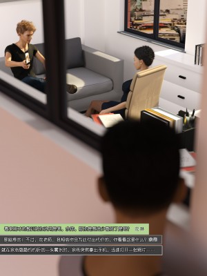 [wuming] 绿母控 第07章（无水印、无码）_07_051