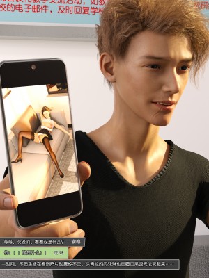 [wuming] 绿母控 第07章（无水印、无码）_07_052