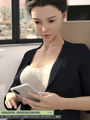 [wuming] 绿母控 第07章（无水印、无码）_07_062