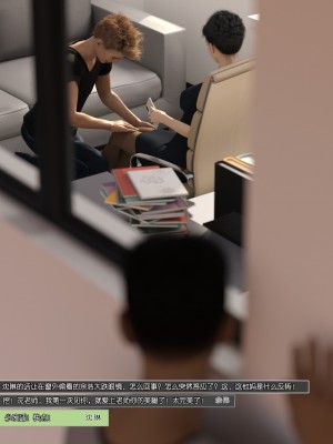 [wuming] 绿母控 第07章（无水印、无码）_07_066