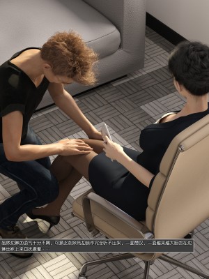 [wuming] 绿母控 第07章（无水印、无码）_07_067