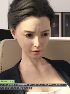 [wuming] 绿母控 第07章（无水印、无码）_07_072