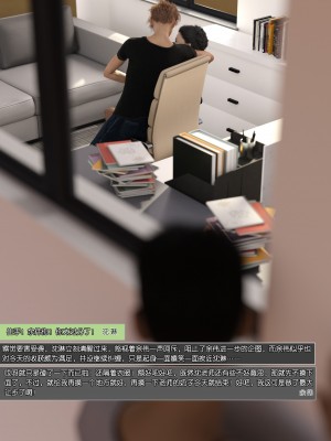 [wuming] 绿母控 第07章（无水印、无码）_07_080