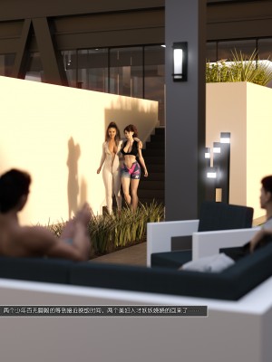 [wuming] 绿母控 第07章（无水印、无码）_07_101