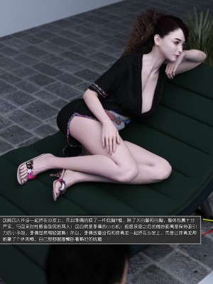 [wuming] 绿母控 第07章（无水印、无码）_07_106