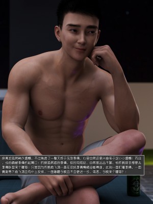 [wuming] 绿母控 第07章（无水印、无码）_07_107