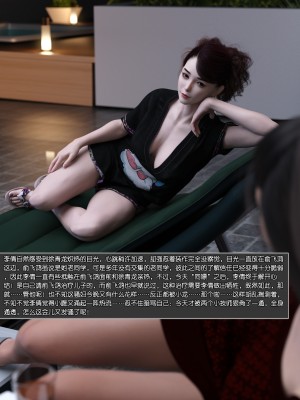 [wuming] 绿母控 第07章（无水印、无码）_07_108