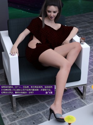 [wuming] 绿母控 第07章（无水印、无码）_07_110