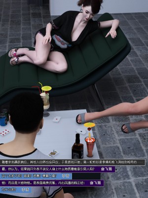 [wuming] 绿母控 第07章（无水印、无码）_07_112