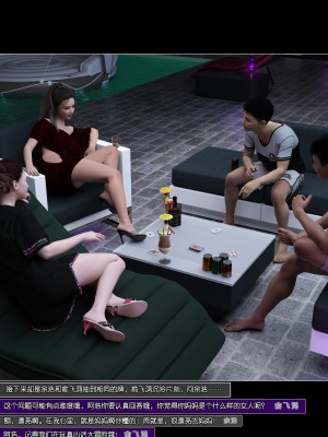 [wuming] 绿母控 第07章（无水印、无码）_07_114