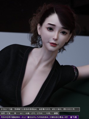 [wuming] 绿母控 第07章（无水印、无码）_07_115