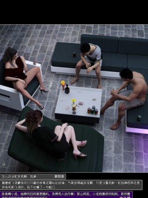 [wuming] 绿母控 第07章（无水印、无码）_07_120