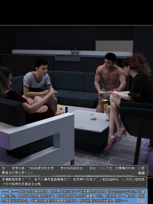 [wuming] 绿母控 第07章（无水印、无码）_07_125