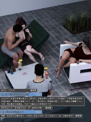 [wuming] 绿母控 第07章（无水印、无码）_07_128