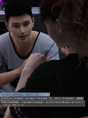 [wuming] 绿母控 第07章（无水印、无码）_07_130