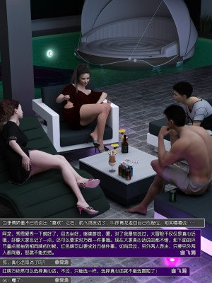 [wuming] 绿母控 第07章（无水印、无码）_07_132