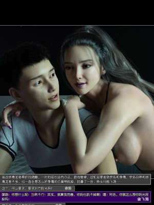 [wuming] 绿母控 第07章（无水印、无码）_07_153