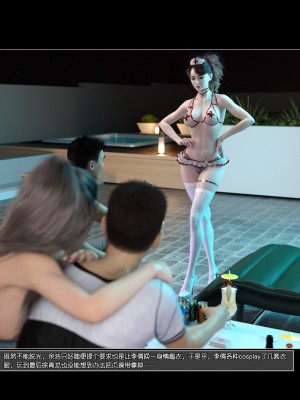 [wuming] 绿母控 第07章（无水印、无码）_07_154