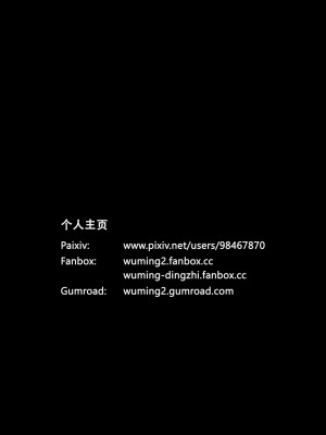 [wuming] 绿母控 第07章（无水印、无码）_07_156