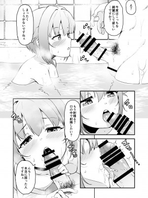 [なると研究社 (久壁おと)] プロデューサーさんはボクと一緒にお風呂入りたいのですか？ (アイドルマスター シンデレラガールズ) [DL版]_06