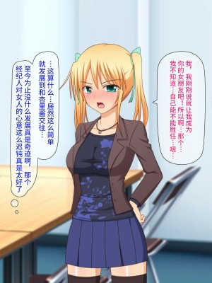 [Black thunder] 憧れのアイドルを催眠で僕の専用性処理嫁にする [影黑个人机翻]_059