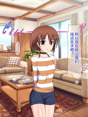 [Black thunder] 憧れのアイドルを催眠で僕の専用性処理嫁にする [影黑个人机翻]_078