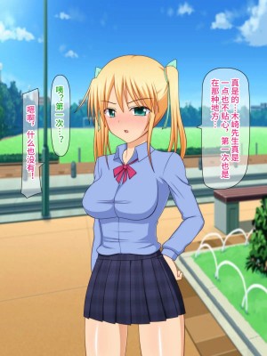 [Black thunder] 憧れのアイドルを催眠で僕の専用性処理嫁にする [影黑个人机翻]_113