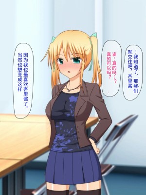 [Black thunder] 憧れのアイドルを催眠で僕の専用性処理嫁にする [影黑个人机翻]_060