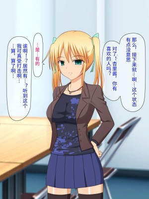 [Black thunder] 憧れのアイドルを催眠で僕の専用性処理嫁にする [影黑个人机翻]_052