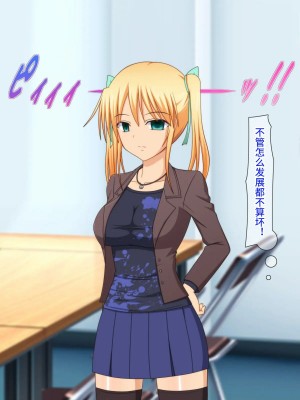 [Black thunder] 憧れのアイドルを催眠で僕の専用性処理嫁にする [影黑个人机翻]_054