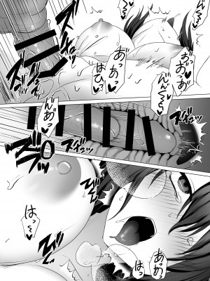 [MGMGOM (十河ましろ)] 楽しい倶楽部へようこそ [DL版]_33
