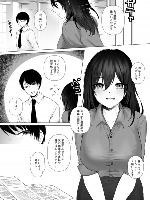 [MGMGOM (十河ましろ)] 楽しい倶楽部へようこそ [DL版]_07