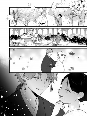 [takanagohan (高菜しお)] 男装の次代当主は鬼に娶られる [中国翻译]_53