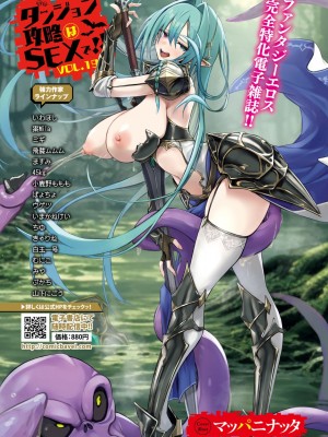 COMIC BAVEL 2024年7月号 [DL版]_615