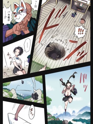 [岡本画伯] まんこく武術会外伝～生配信★くノ一無限○問～_07